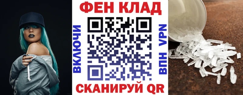 АМФЕТАМИН 97% наркота Унеча