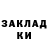 Героин герыч Wika Efimova