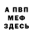 Кокаин VHQ *Meow Meow*