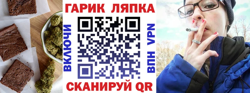 Печенье с ТГК конопля  купить закладку  Унеча 