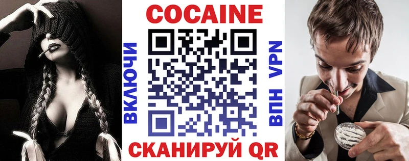 kraken зеркало  Унеча  КОКАИН 99% 
