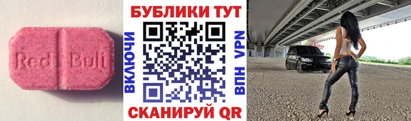 Экстази Punisher  где купить наркоту  Унеча 