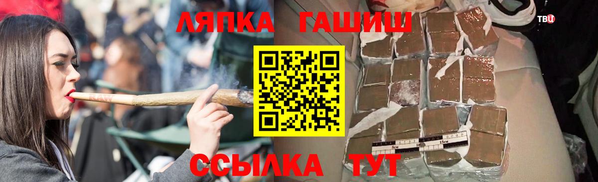 Гашиш гарик  Вход с VPN  Унеча  ГАШИШ убойный 