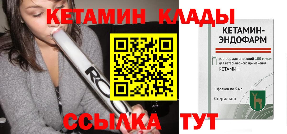 Амфетамин   Кокаин  МАРИХУАНА  Гашиш  A PVP СК   ГАШИШ  Вход с VPN  Унеча  Меф МЯУ МЯУ кристаллы  Экстази 