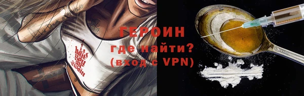 бутират Переславль-Залесский