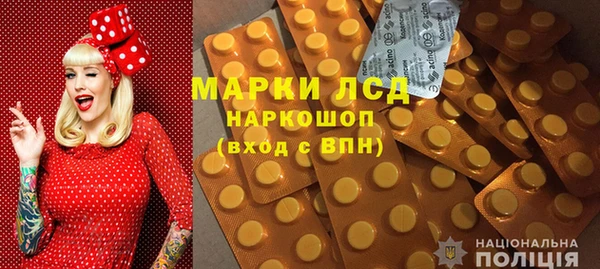 PSILOCYBIN Пестово