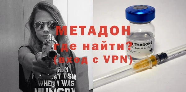 бутират Переславль-Залесский