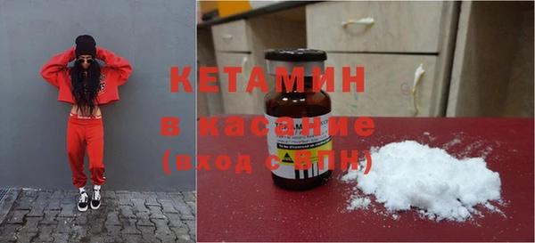 бутират Переславль-Залесский