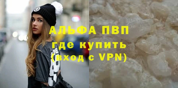 бутират Переславль-Залесский