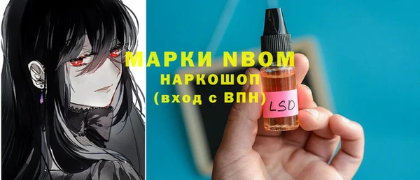 бутират Переславль-Залесский