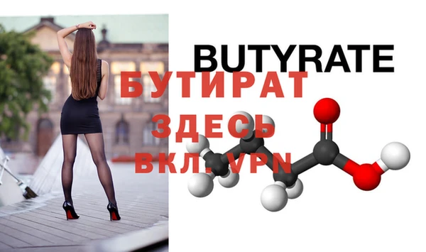шишки Пересвет