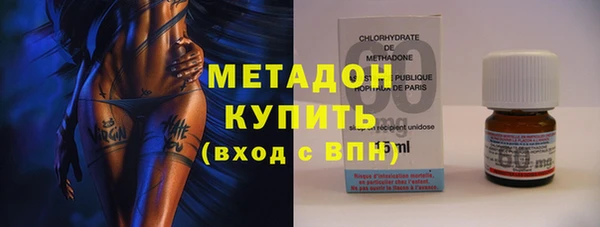 бутират Переславль-Залесский