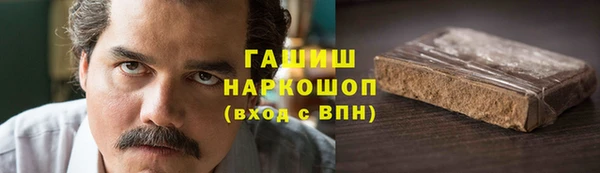 PSILOCYBIN Пестово