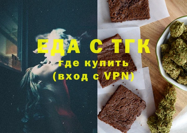 шишки Пересвет