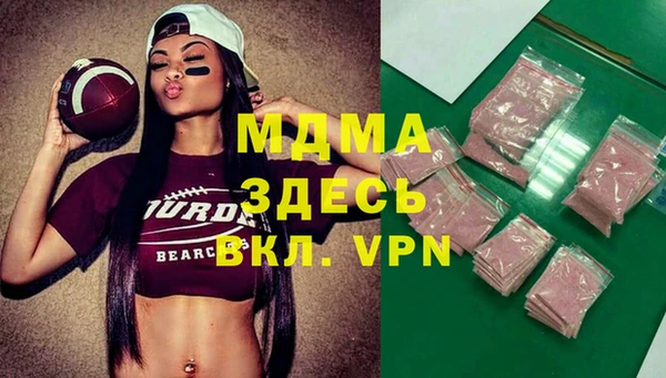 бутират Переславль-Залесский