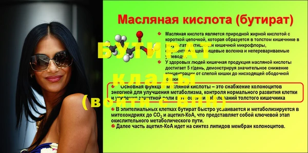 PSILOCYBIN Пестово