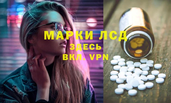 бутират Переславль-Залесский