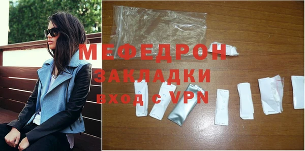шишки Пересвет