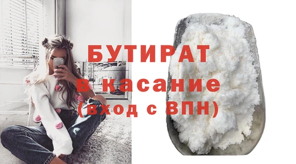 шишки Пересвет