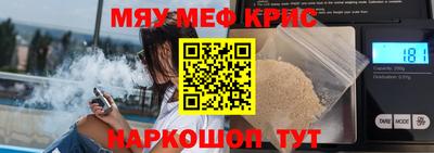 экстази Ливны