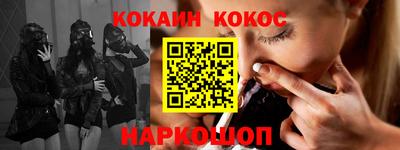 экстази Ливны