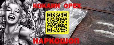 скорость Лесосибирск