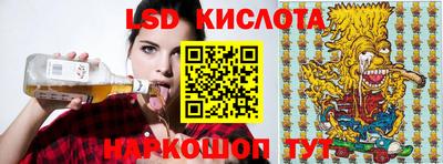 экстази Ливны