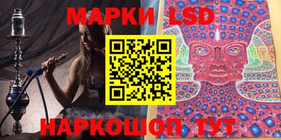 ГАЛЛЮЦИНОГЕННЫЕ ГРИБЫ Ликино-Дулёво