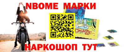 MESCALINE Магадан