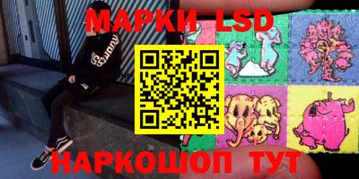 экстази Ливны