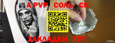 экстази Ливны