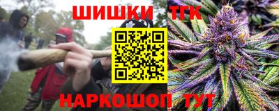 экстази Ливны