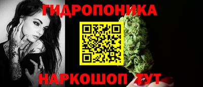 экстази Ливны