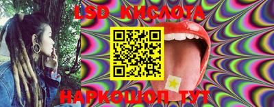 скорость Лесосибирск