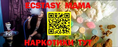 экстази Ливны