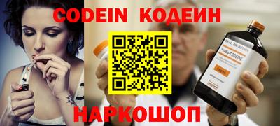экстази Ливны