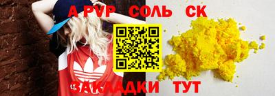 скорость Лесосибирск