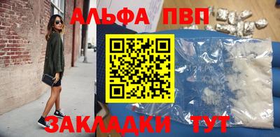 экстази Ливны