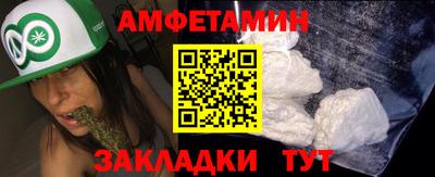 экстази Ливны