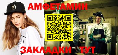 экстази Ливны