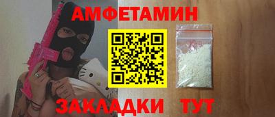 экстази Ливны