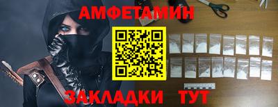 экстази Ливны