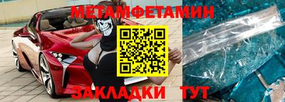 экстази Ливны
