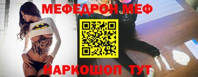 экстази Ливны