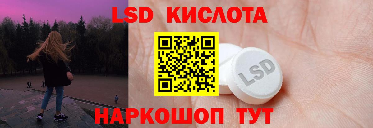 ЛСД экстази кислота  Лсд 25 экстази ecstasy  Унеча  Вход с VPN 