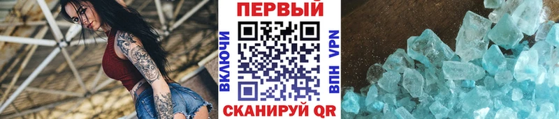 купить  сайты  Унеча  Первитин пудра 