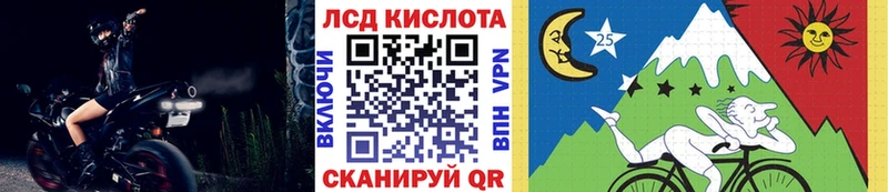 Наркотические марки 1,5мг  Унеча 