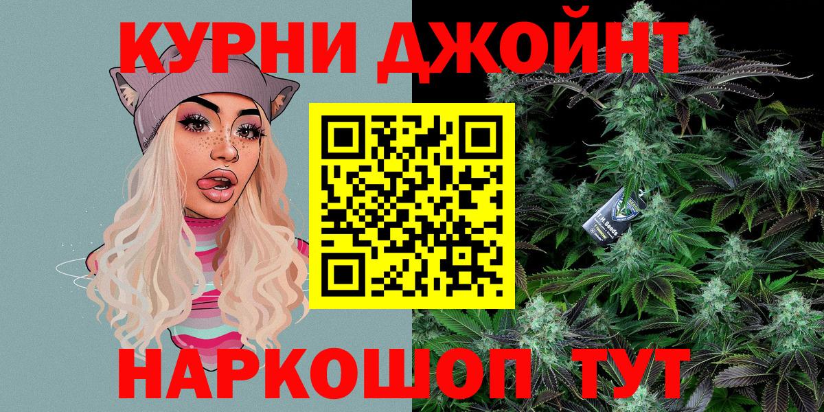 МАРИХУАНА SATIVA & INDICA Унеча